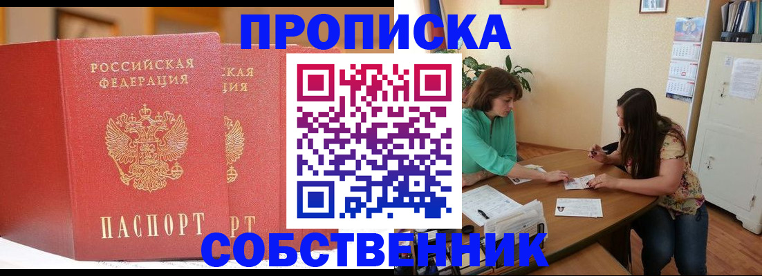 найти адрес прописки в Новоульяновске